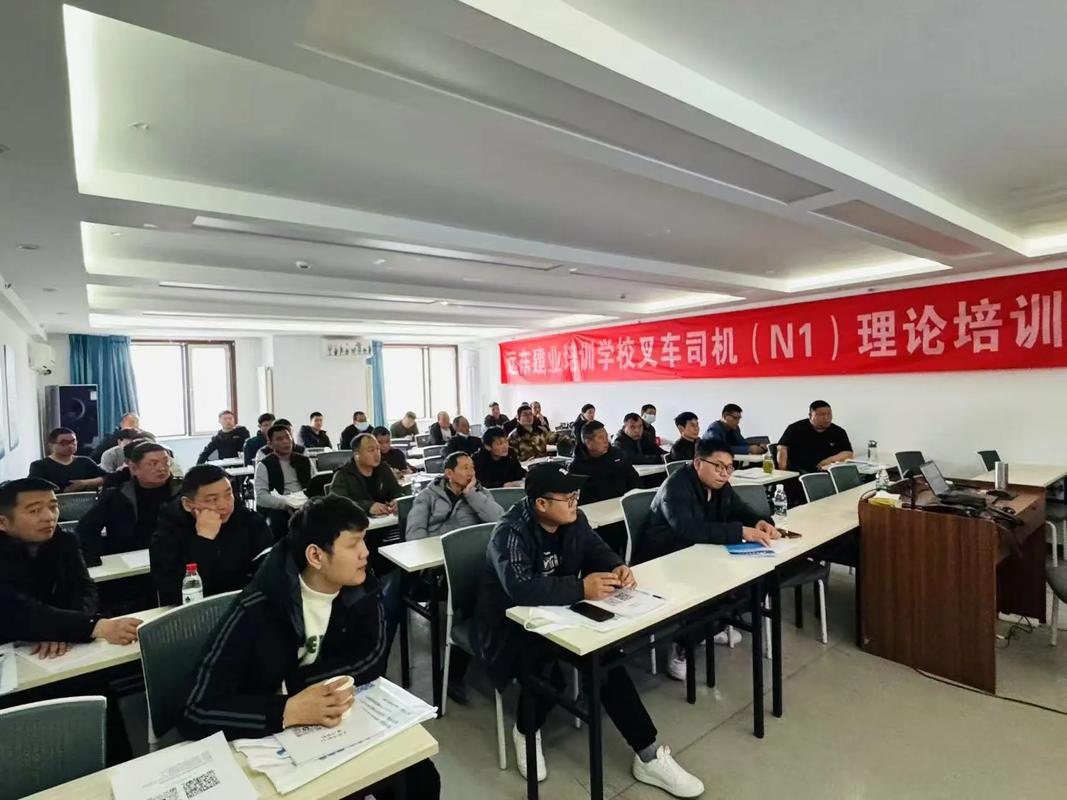 北京叉车司机N1理论三月第二期培训正式开课，助力安全操作
