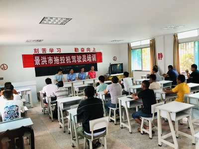 景洪市农机安全监理站组织开展农机驾驶员培训考试，筑牢农业生产安全防线